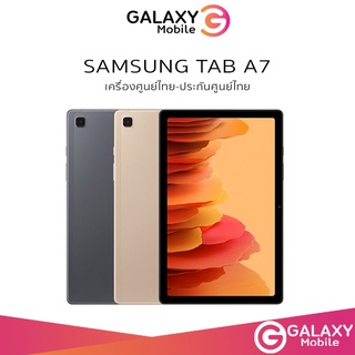 ราคา[New] Samsung Galaxy Tab A7 2020 10.4\" \" Snap™ 662 / Tab A7 lite  8.7  Tab A7 ซัมซุง A7