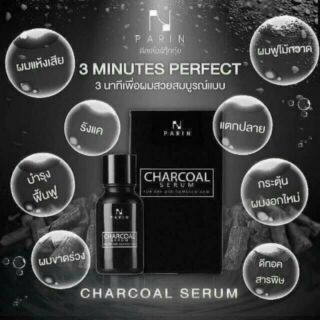 ชาโคลเซรั่ม Charcoal Serum By Parin