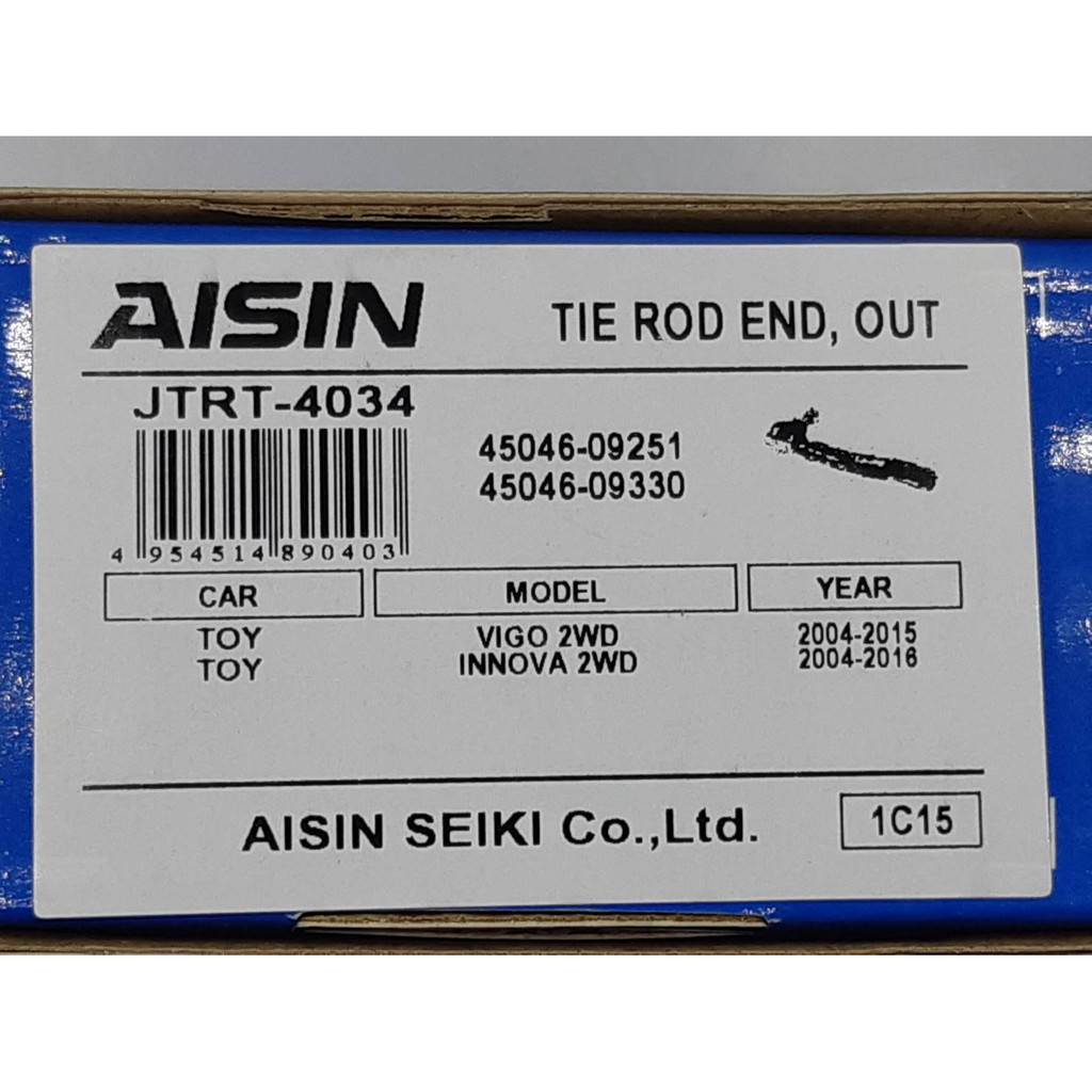 ลูกหมากคันชักนอก-aisin-สำหรับรถ-toyota-vigo-2wd-วีโก้-ขับ2-ปี-2004-2015-toyota-innova-2wd-ปี-2004-2016-ของแท้