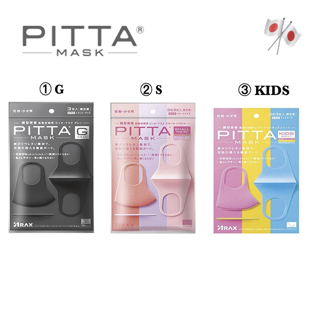 🔥ส่งเร็ว มีสินค้าพร้อมส่ง🚚Pitta Mask 🇯🇵แท้💯% นำเข้าจากญี่ปุ่น | Shopee ...