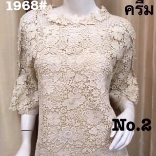 เสื้อลูกไม้ออกงาน ชุดลูกไม้เกรดพรีเมี่ยม