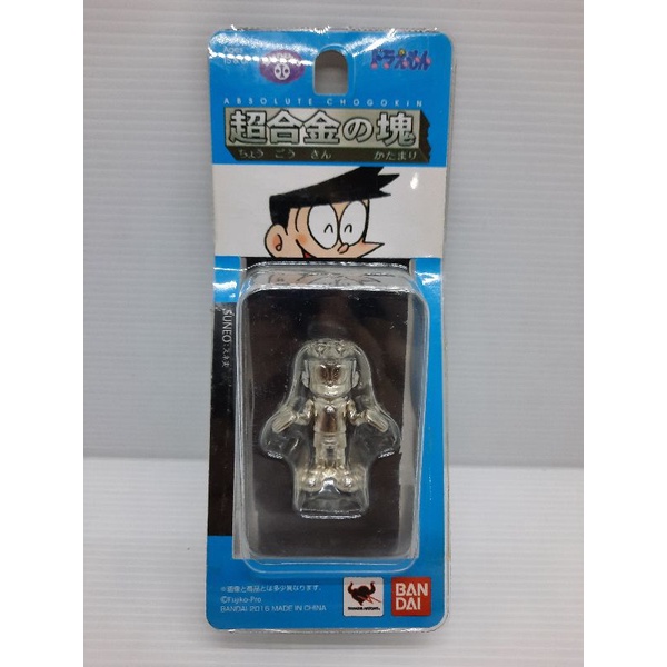 หุ่นเหล็ก-absolute-chogokin-suneo-bandai-new