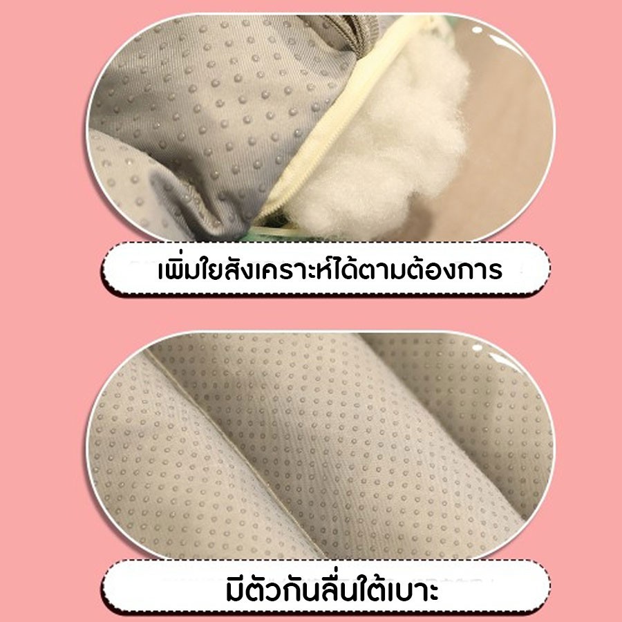 เบาะรองนั่งการ์ตูน-เบาะรองนั่ง-เบาะรองนั่งสุดฮิต