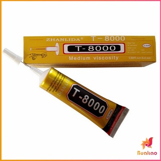BUAKAO กาวติดหน้าจอทัสกรีน T-7000 T-8000 B-7000 (15ML) กาวเอนกประสงค์ Repair glue