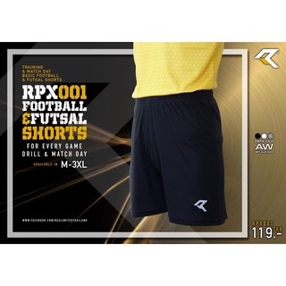 กางเกงกีฬาREAL RPX001