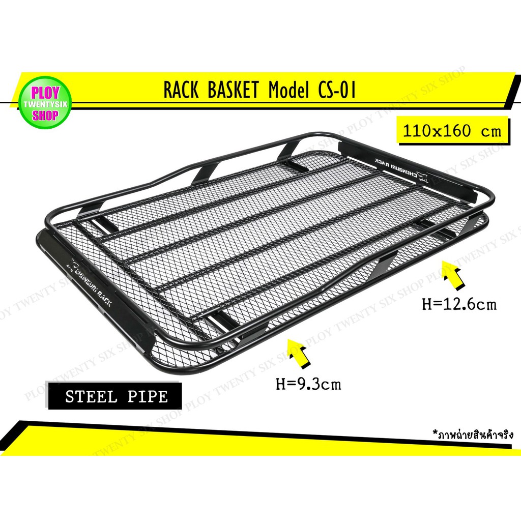 ถาดแร็คหลังคาเหล็กตะแกรงออฟโรด-cs-01