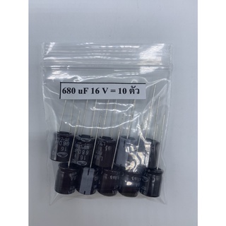 CONDENSER CAPACITOR ตัวเก็บประจุ อิเล็กโตรไลต์680uf/16v 105℃(10ตัว)