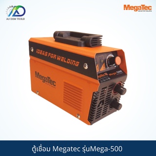 Megatec ตู้เชื่อม รุ่นMega-500 พร้อมอุปกรณ์  แถมฟรี ลวดเชื่อม แว่นตากันสะเก็ดกระจกดำ