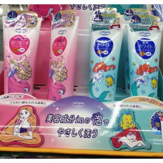 ลิมิเต็ด​ kose softymo cleansing wash 190g. Disney limited edition