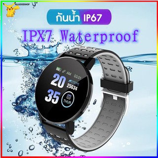 ✨allshop✨119 Plus นาฬิกา นาฬิกาสมาร์ท IP67 Waterproof นาฬิกาออกกำลังกาย Smart Watch นาฬิกาอัจฉริยะ นาฬิกาอัจฉริยะ