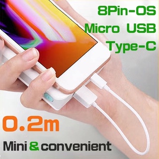 สายชาร์จ Usb 2A 20 ซม. 0.2 ม. สําหรับ iP Micro Usb โทรศัพท์มือถือ