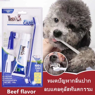 ภาพหน้าปกสินค้าtoothpaste ยาสีฟันสุนัข ยาสีฟันแมว ควบคุมหินปูน ลดกลิ่นปาก สำหรับสุนัขและแมว ขนาด 100 กรัม ที่เกี่ยวข้อง