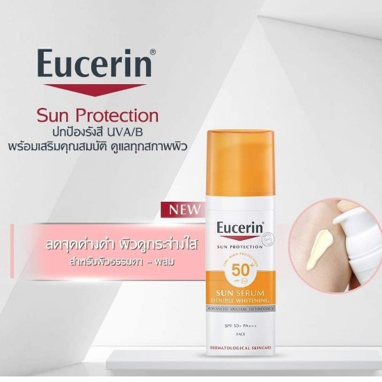 แท้100-ฉลากไทย-ครีมกันแดดเพื่อผิวขาวใสดีที่สุดในชั่วโมงนี้-eucerin-sun-double-whitening-serum-spf-50-pa