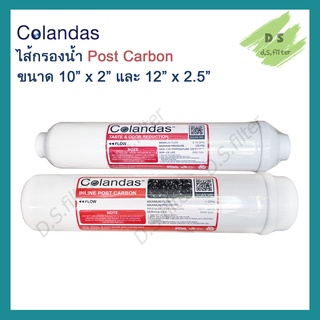 Colandas ไส้กรองน้ำ Post Caron  10