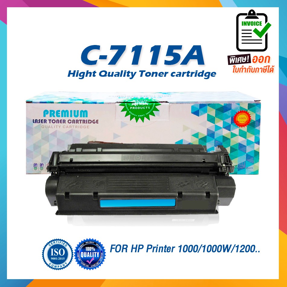 NUMBER1 TONER [ซีลพลาสติกทุกตลับ] HP C7115A 15A C-7115 C-7115 7115A สี ...