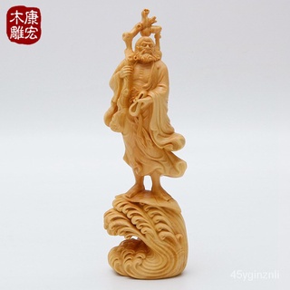 Kanghong Yueqing Boxwood ไม้แกะสลักรูปปั้นพระพุทธรูป Bodhidharma แกะสลักเครื่องประดับงานฝีมือ C1XB