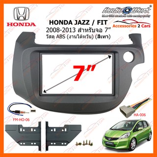 หน้ากากวิทยุรถยนต์  HONDA JAZZ-FIT สีเทา ปี 2008-2013 ขนาดจอ 7 นิ้ว AUDIO WORK รหัสสินค้า HA-2084T