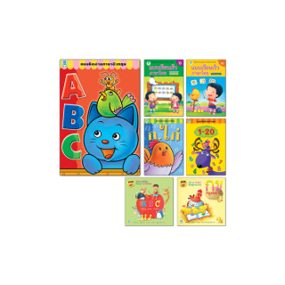 โปรโมชั่น : Book World หนังสือ แบบหัดอ่าน ขายแยกเล่ม