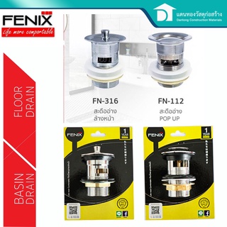 Fenix สะดืออ่าง สะดืออ่างล้างหน้าสแตนเลส สะดืออ่างชุปโครเมี่ยม ขนาดเกลียว 1-1/4 นิ้ว