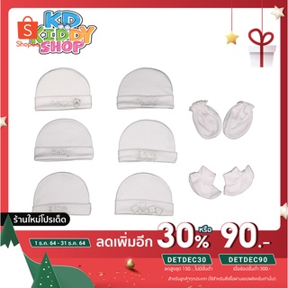 ภาพขนาดย่อของสินค้าเซตหมวก ถุงมือ ถุงเท้าเด็กแรกเกิดครบเซ็ต พร้อมส่ง ผ้าขาวปักดิ้นเงิน made in Thailand พร้อมส่ง