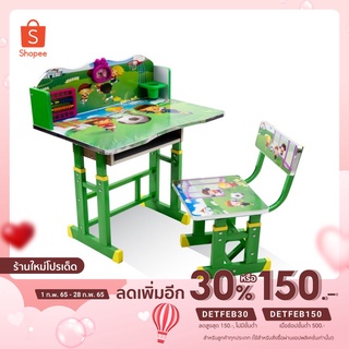 (ลดเพิ่ม 300 ใส่โค้ด DETFEB300)Bigsale รุ่นT037 ชุดโต๊ะเขียนหนังสือสำหรับเด็ก มี 8 ลายให้เลือก สีสันสวยงาม