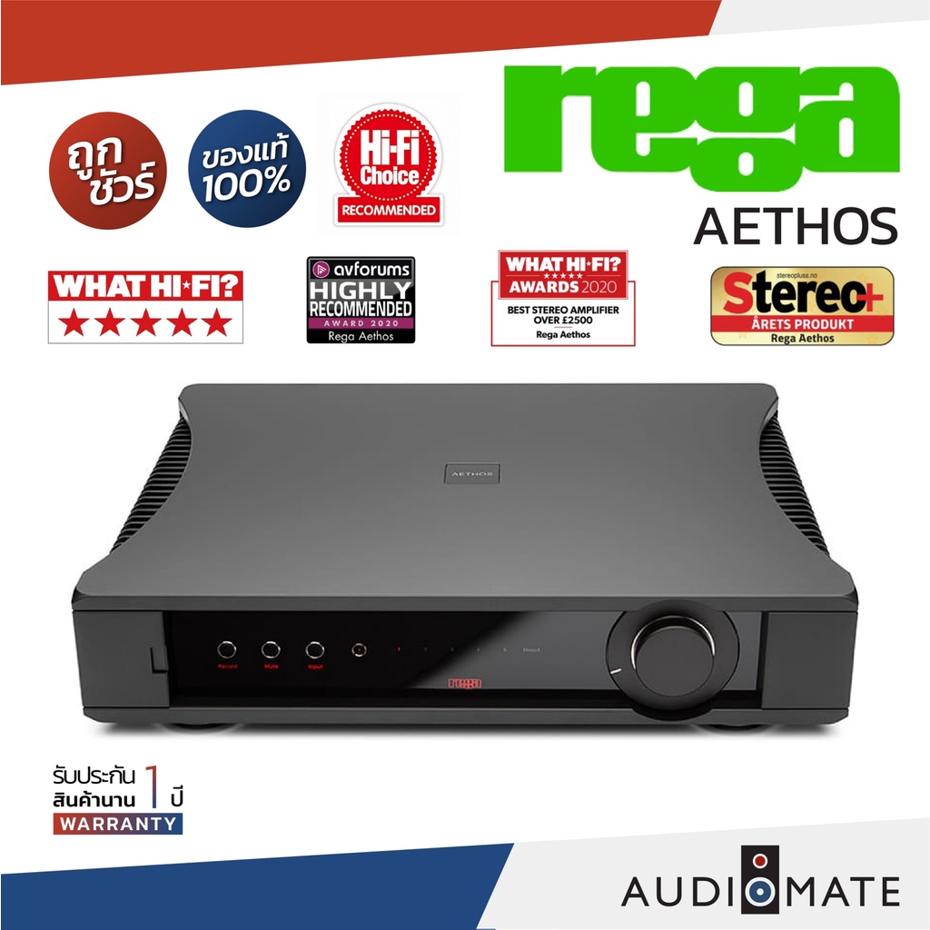 rega-aethos-integrated-amplifier-124w-black-รับประกัน-1-ปี-โดย-บริษัท-komfortsound-audiomate