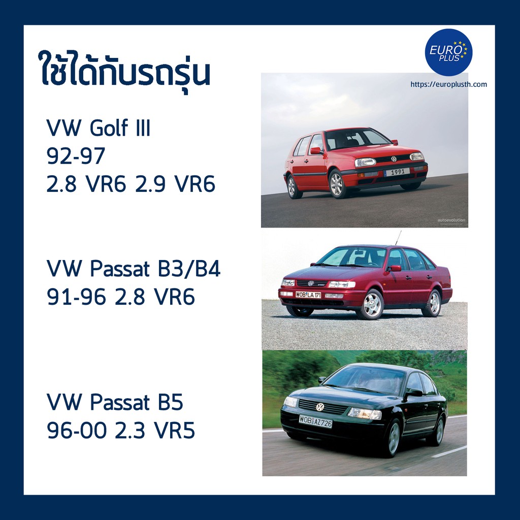 กรองน้ำมันเครื่อง-bosch-vw-caravelle-v6-t4-t5-audi-a8-q7-golf-3-2-8-vr6-เบนซิน