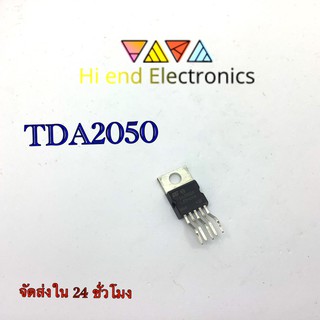 TDA2050 IC ขยายเสียง