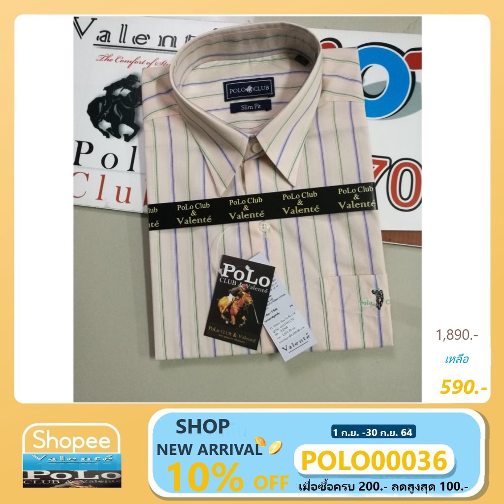 ภาพหน้าปกสินค้าPolo Valente" เสื้อเชิ้ตแขนยาว ทรง Slim Fits จัดโปร 12.12 ลดทั้งร้านสูงสุด 80% จาก 1,890 บาทเหลือ 590 บาท บาท จากร้าน polo.valente_official_store บน Shopee