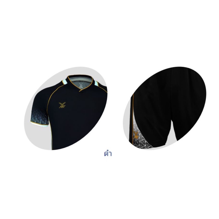เสื้อกีฬา-เสื้อฟุตบอล-fbt-ผ้าไมโครโพลีเอสเตอร์-100-no-a2a203