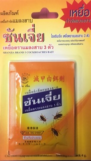 สินค้า 🚚 ส่งไว 🚚 SHANJIA ซันเจี่ย ผงกำจัดแมลงสาบ เห็บ หมัด เรือด น้ำหนัก 8 กรัม(2ซอง)