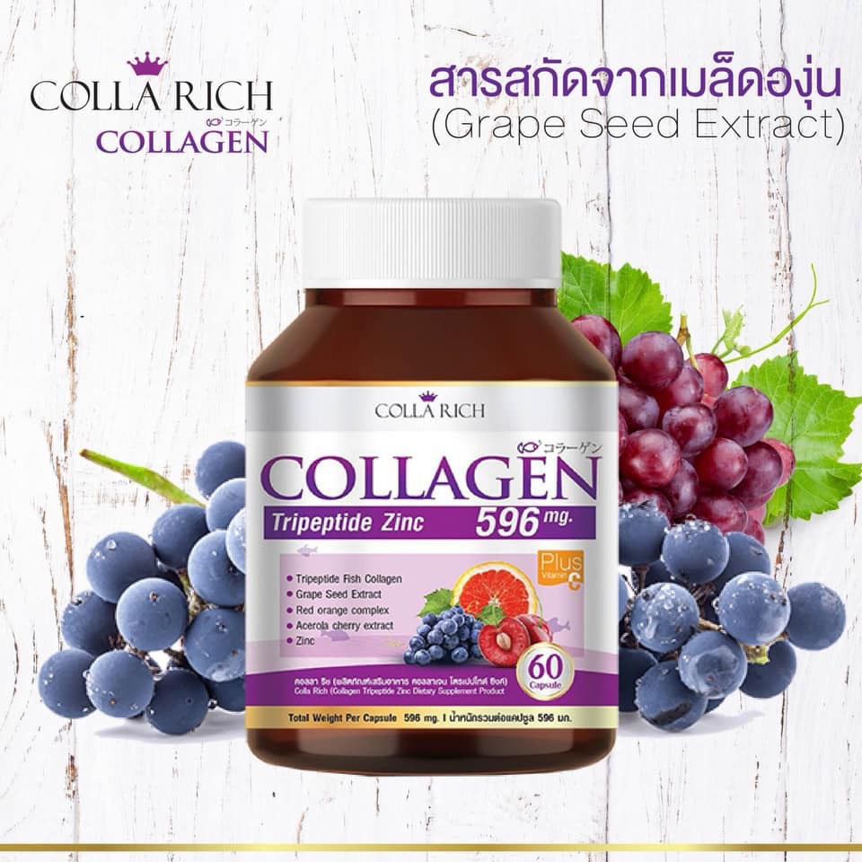 คอลลาเจนคอลล่าริช-colla-rich-collagen-คอลลาเจนผสมวิตามินซีและซิงค์-ผิวสวย-ขาวใสไร้สิว-60-แคปซูล-กระปุก-ของแท้
