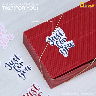 T027(FOR YOU) ป้ายไดคัทตามตัวหนังสือพิมพ์ลาย(ไม่คละสี)/ป้ายแท็ก Tag คำพูด ป้ายกระดาษ ป้ายอวยพร ติดของชำร่วย/depack