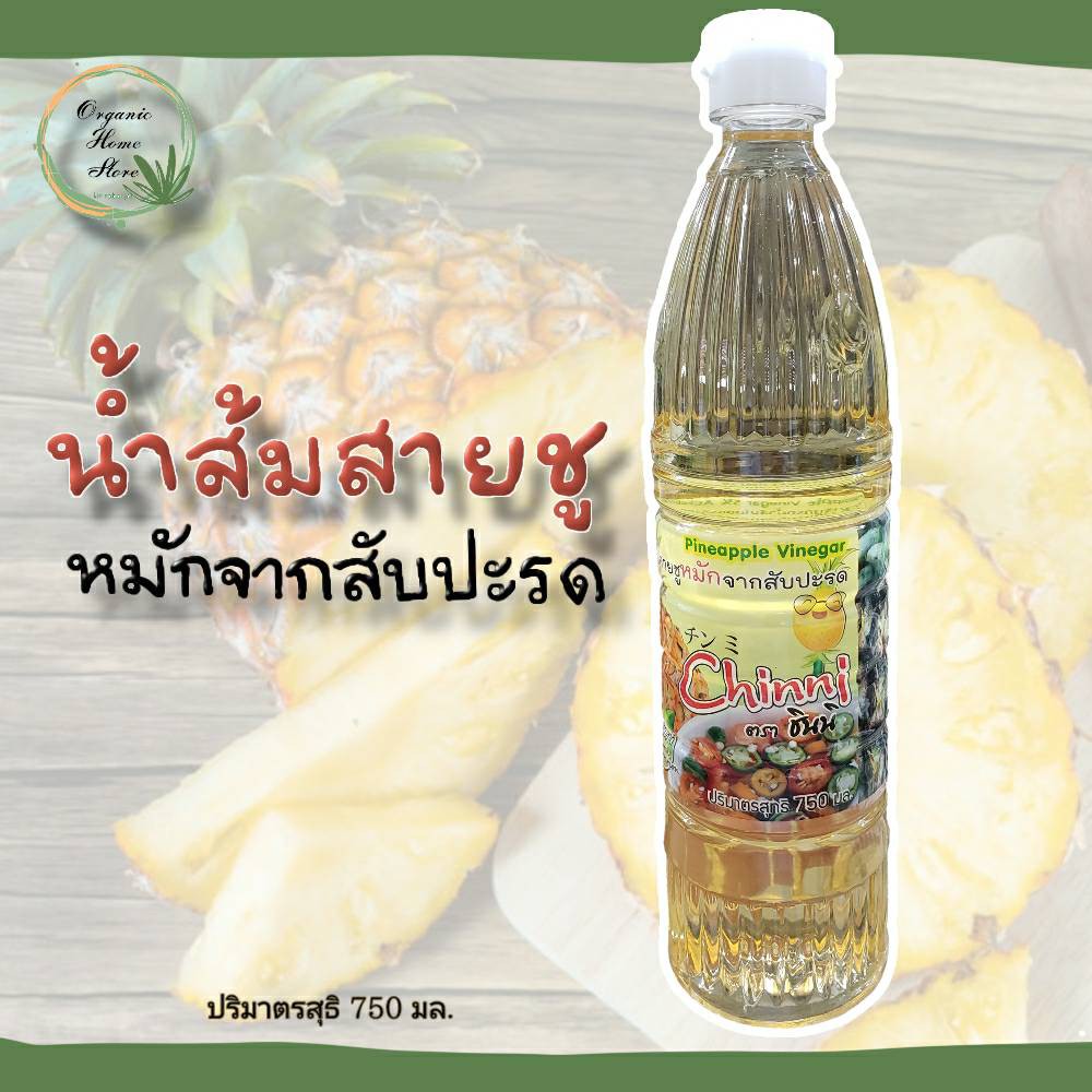 น้ำส้มสายชูหมักจากสับปะรด-ตราชินนิ-ปริมาตรสุทธิ-750-มล