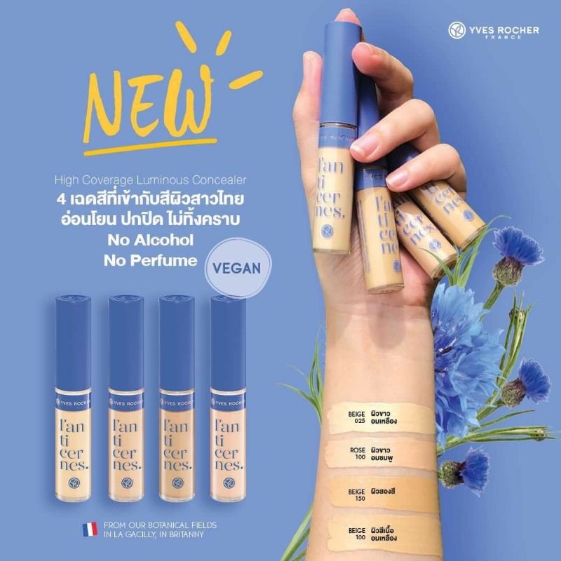Yves Rocher High Coverage Luminous Concealer Shopee Thailand
