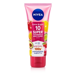 นีเวียบอดี้เซรั่ม 10ซูเปอร์วิตามิน 70 มล.  NIVEA Extra Bright 10 Super Vitamin &amp; Skin Foods Serum 70 ml. (ขายส่งถูกสุด)