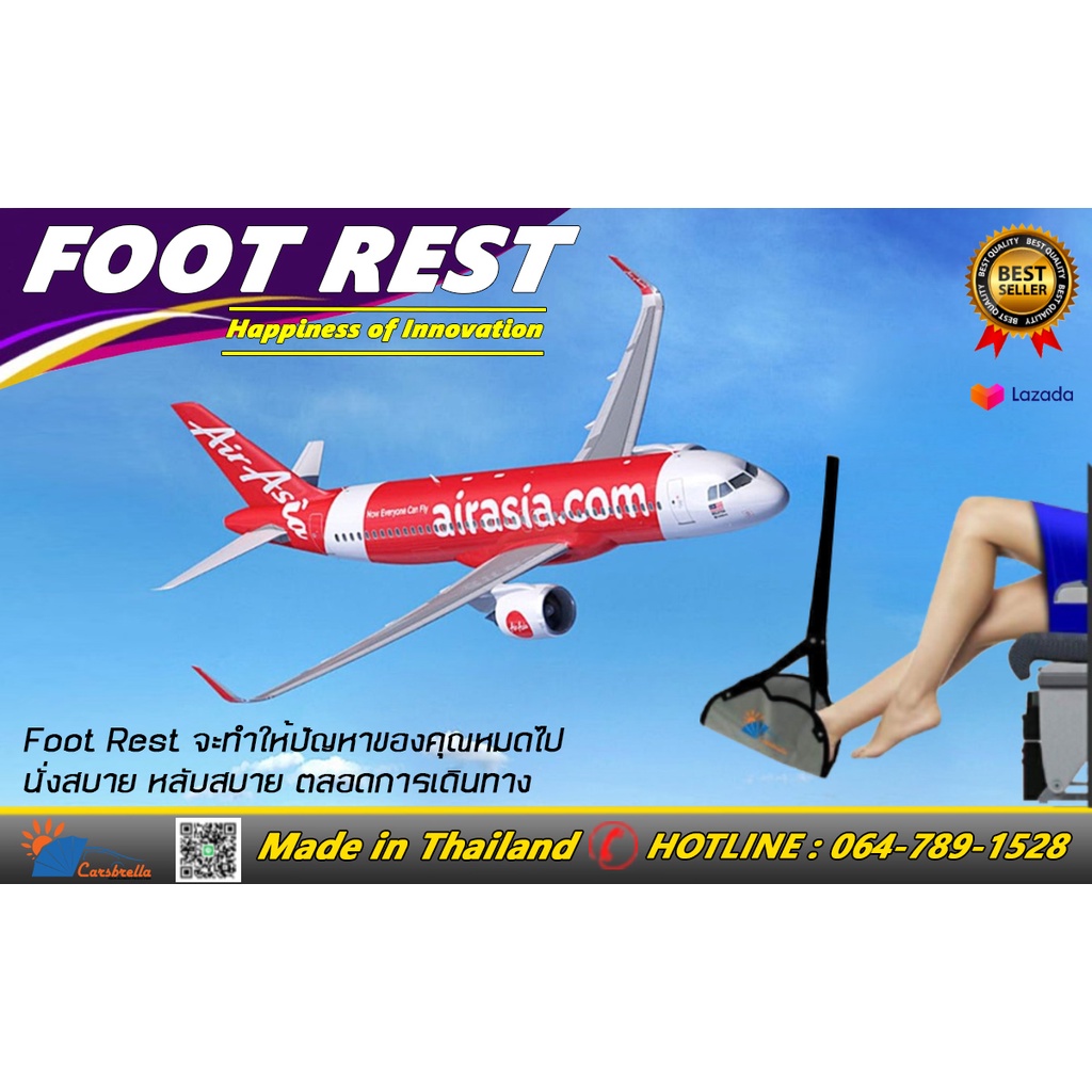 foot-rest-นวัตกรรมเพื่อการเดินทางโดยเครื่องบิน-ที่วางเท้า-ที่พักเท้าเอนกประสงค์-ทำให้การนั่งของคุณสบายมากยิ่งขึ้น