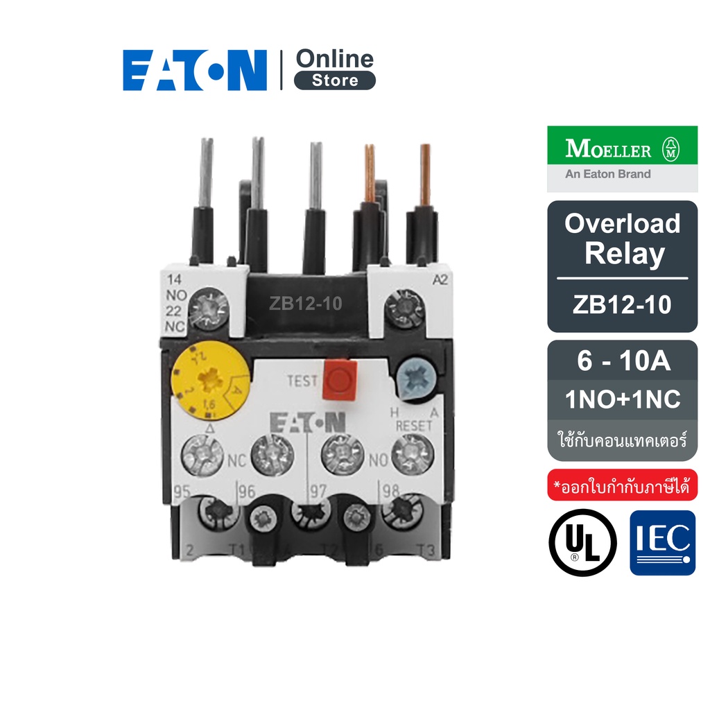 eaton-zb12-10-overload-relay-การปรับกระแส-6-10a-1n-o-1n-c-ใช้กับคอนแทคเตอร์รุ่น-dilm7-9-12-moeller-series