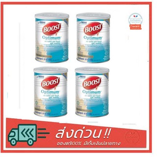 ภาพหน้าปกสินค้า[แพ็ค 4] Nestle Boost Optimum 800g. (สำหรับผู้สูงอายุ) ที่เกี่ยวข้อง