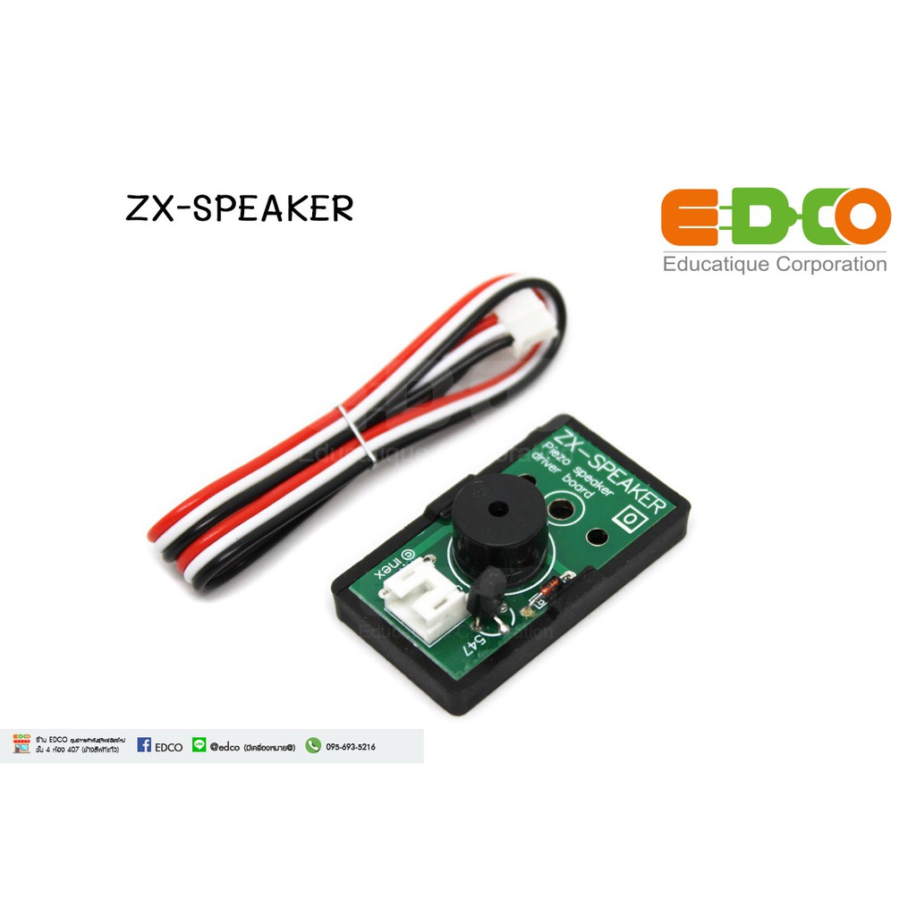 zx-speaker-แผงวงจรลำโพงเปียโซ