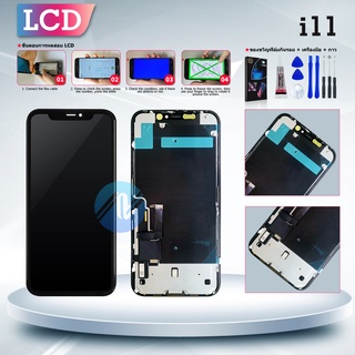 หน้าจอ LCD สำหรับ i11 จอชุด จอพร้อมทัชสกรีน จอ+ทัช Lcd Display หน้าจอ สามารถใช้ได้กับ i11