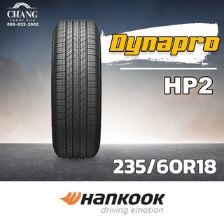 235/60-18 รุ่นDynapro HP2 ยี่ห้อHANKOOK (จำนวน1เส้น)