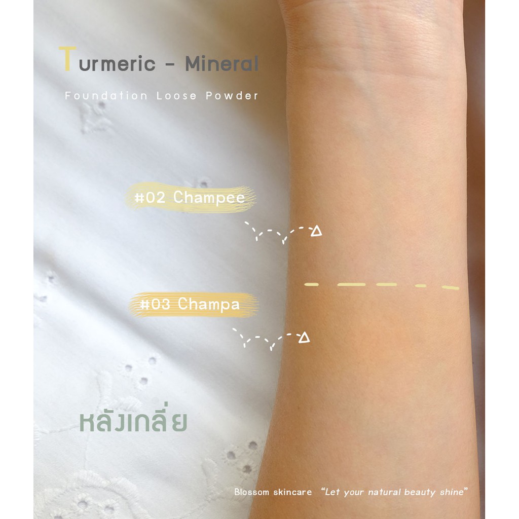 exp-11-11-2024-turmeric-mineral-foundation-loose-powder