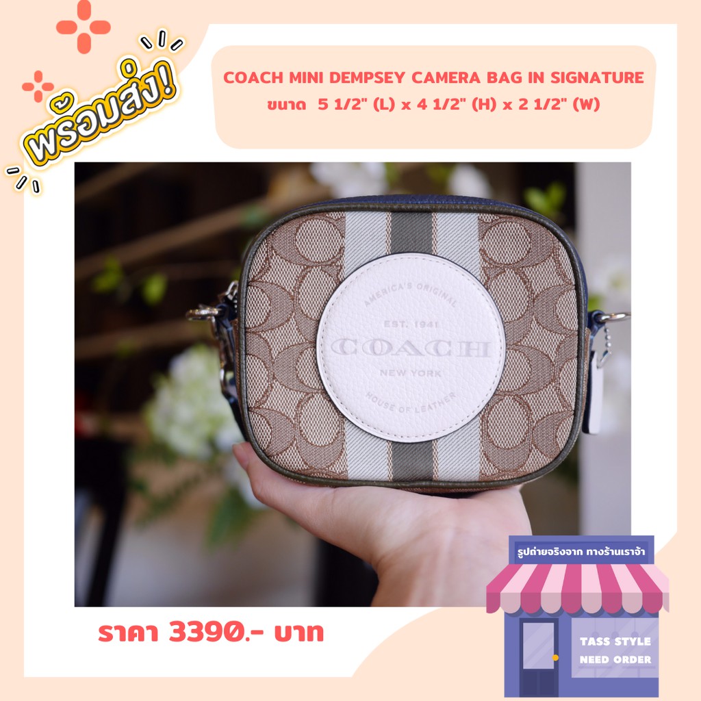 ขายเท-จ้า-พร้อมส่ง-mini-dempsey-camera-bag-in-signature-jacquard-with-stripe