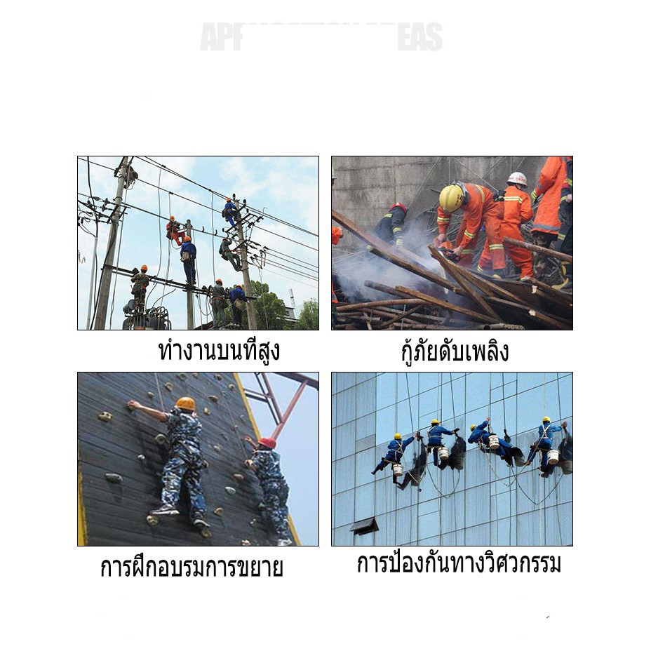 เข็มขัดนิรภัย-เข็มขัดนิรภัยป้องกันการตกห้าจุดสำหรับการทำงานบนที่สูง