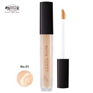 BEAUTY COTTAGE LUXURY FLAWLESS FINISH CONCEALER ลักชูรี่ คอนซิลเลอร์