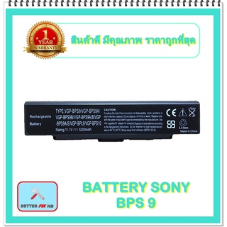 BATTERY SONY BPS9 สำหรับ Sony Vaio VGN-CR25S, VGN-CR35s, VGN-CR357 / VAIO PCG-5K8P / แบตเตอรี่โน๊ตบุ๊คโซนี่ - พร้อมส่ง