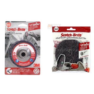 สินค้า 3M ลูกขัดลอกสี สนิม เอ็กซ์ที โปร 4\"X 5/8\" Scotch-Brite™ Clean N Strip™ XT Pro FIBER BACK ลูกขัดสาหร่าย