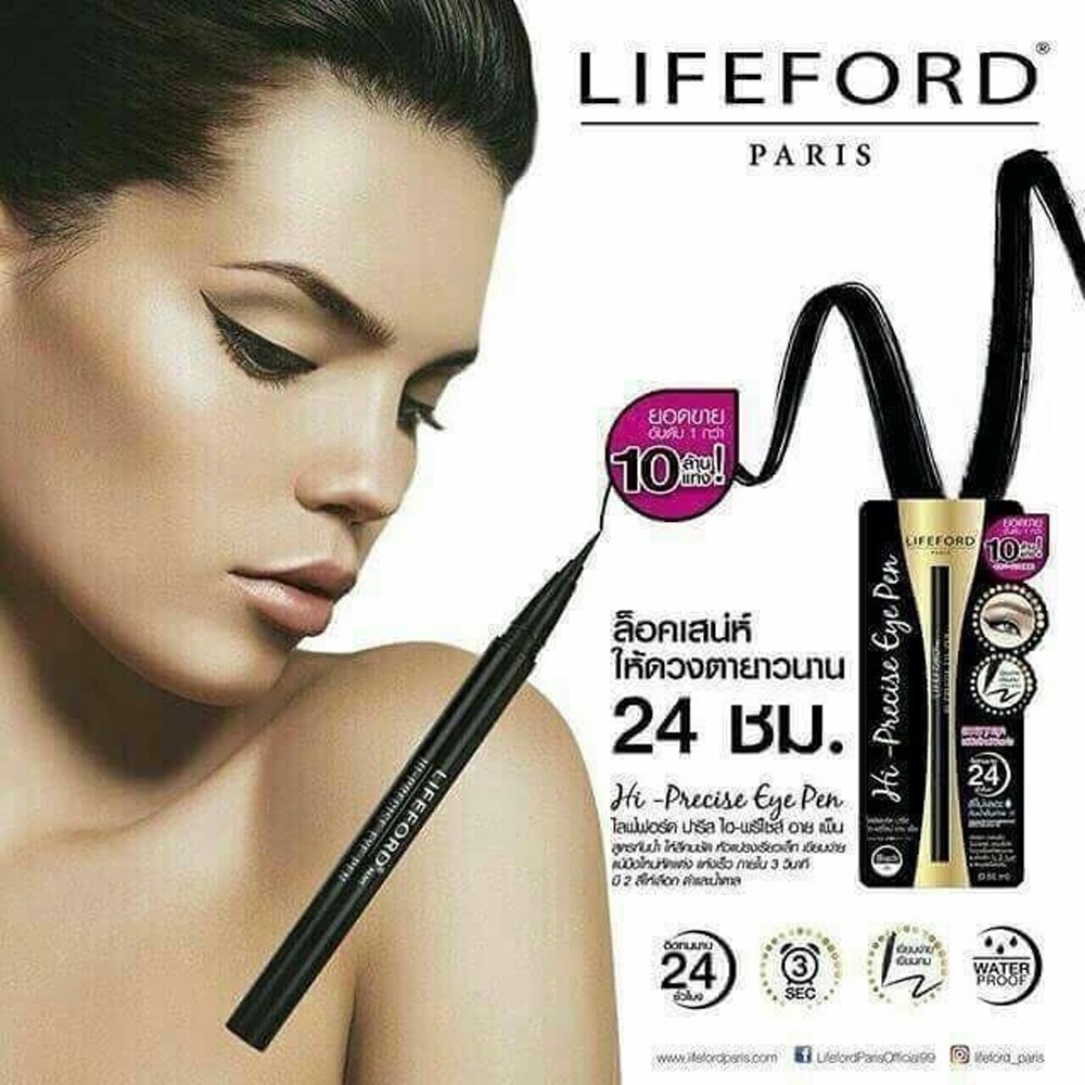 lifeford-paris-eyeliner-hi-precise-eye-pen-black-สีดำ-ของพร้อมส่ง