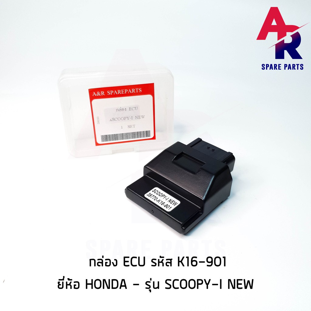 กล่อง-ecu-กล่องเดิม-honda-scoopy-i-new-รหัส-k16-901